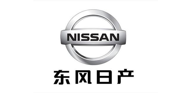 日產